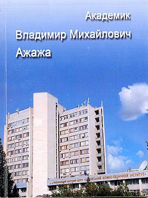 Краєзнавча книга