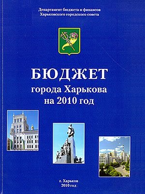 Краєзнавча книга