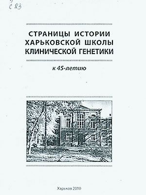 Краєзнавча книга