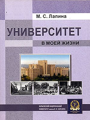 Краєзнавча книга