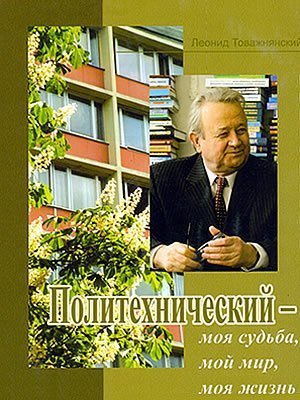 Краєзнавча книга