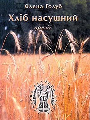 Краєзнавча книга