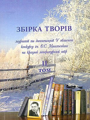 Краєзнавча книга