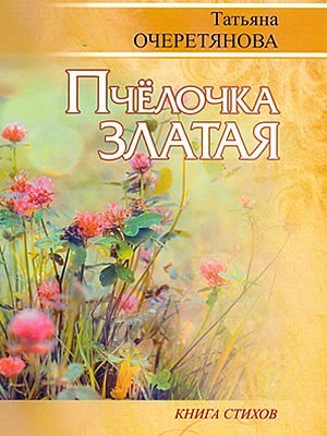 Краєзнавча книга