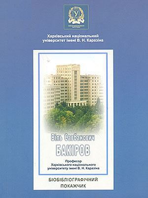 Краєзнавча книга