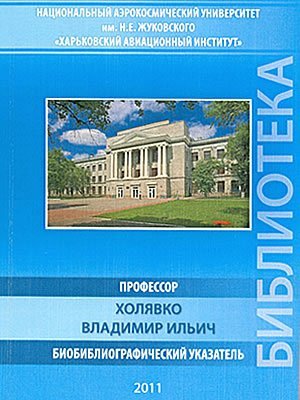 Краєзнавча книга