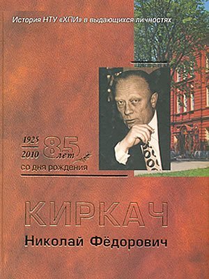 Краєзнавча книга