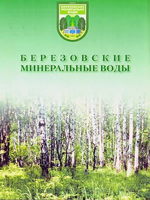 Краєзнавча книга