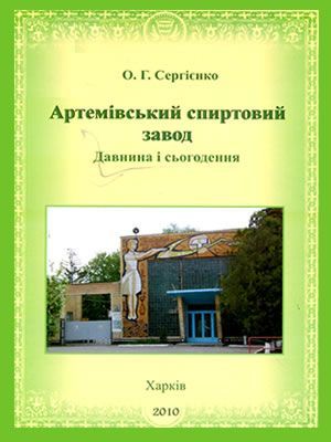 Краєзнавча книга