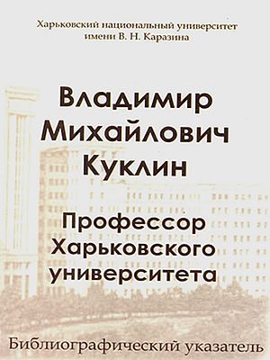 Краєзнавча книга