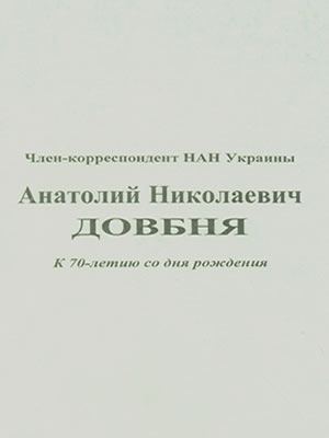 Краєзнавча книга