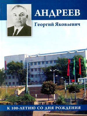 Краєзнавча книга