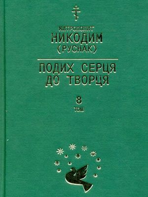 Краєзнавча книга