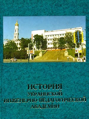 Краєзнавча книга