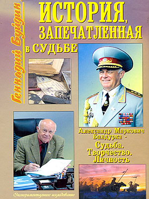 Краєзнавча книга