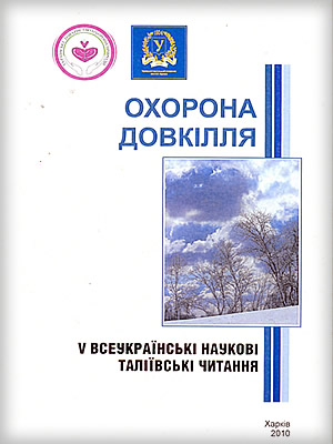 Краєзнавча книга