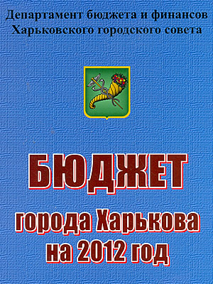 Краєзнавча книга