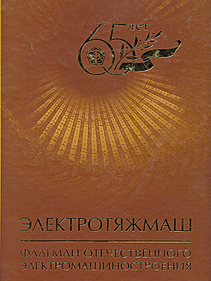 Краєзнавча книга