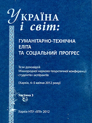 Краєзнавча книга