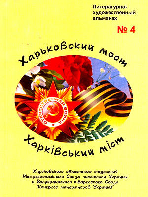 Краєзнавча книга