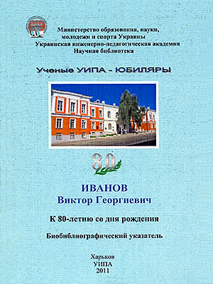 Краєзнавча книга