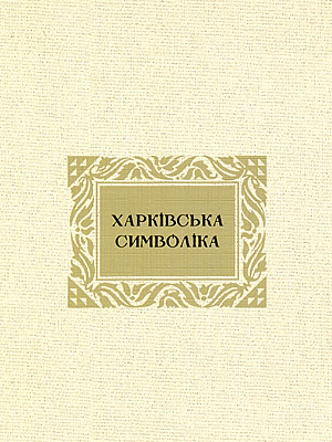 Краєзнавча книга