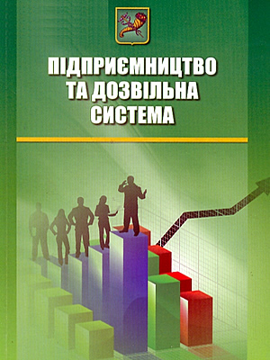 Краєзнавча книга