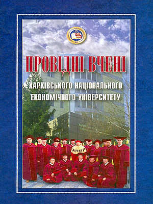 Краєзнавча книга