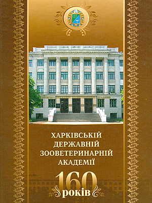 Краєзнавча книга