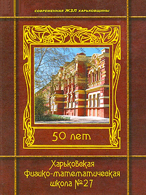 Краєзнавча книга