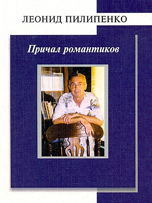 Краєзнавча книга