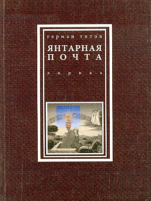 Краєзнавча книга