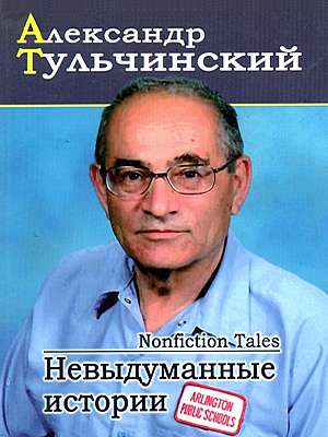 Краєзнавча книга