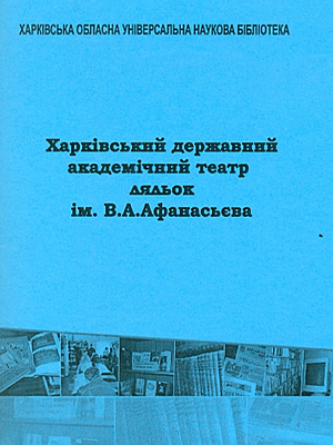 Краєзнавча книга