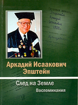 Краєзнавча книга