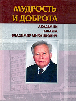 Краєзнавча книга