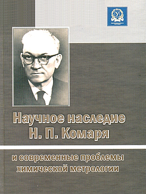 Краєзнавча книга