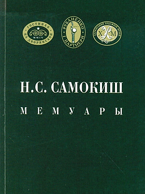 Краєзнавча книга