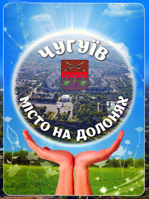 Краєзнавча книга