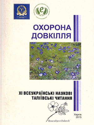 Краєзнавча книга