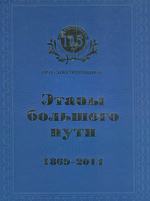 Краєзнавча книга