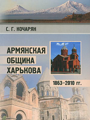 Краєзнавча книга