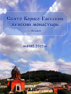 Краєзнавча книга