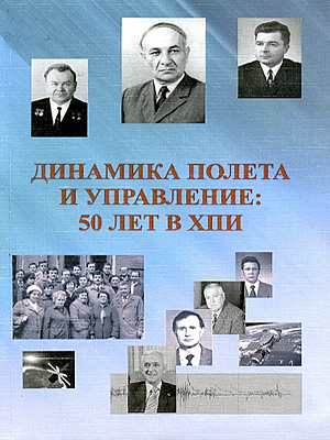 Краєзнавча книга