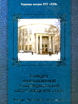 Краєзнавча книга