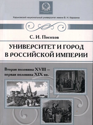 Краєзнавча книга