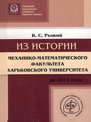 Краєзнавча книга