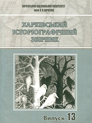 Краєзнавча книга