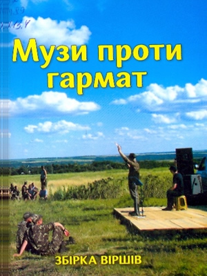 Краєзнавча книга