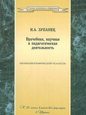 Краєзнавча книга